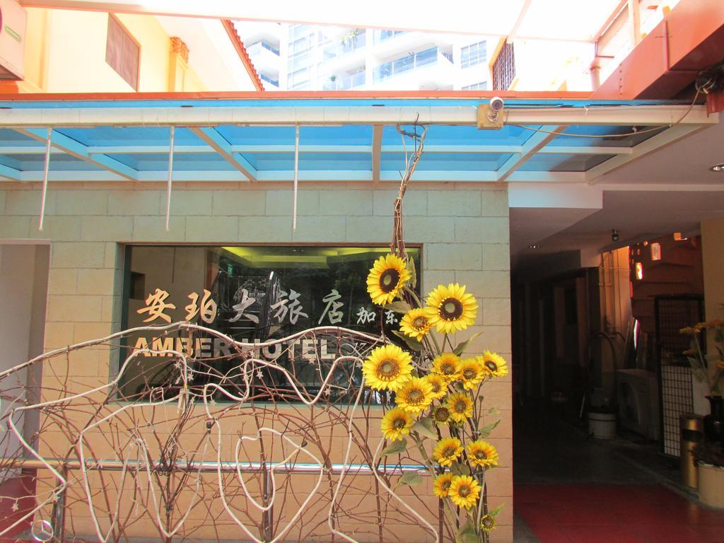 Amber Hotel Katong Сингапур Экстерьер фото